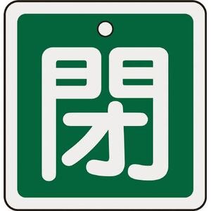���{�Ώ\���Ёb�o���u�J�D�@�i�΁j�@50�~50mm�@���ʕ\���@�A���~���b159022