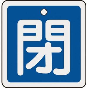 ���{�Ώ\���Ёb�o���u�J�D�@�i�j�@50�~50mm�@���ʕ\���@�A���~���b159023