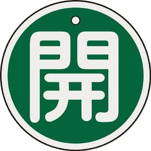 ���{�Ώ\���Ёb�o���u�J�D�@�J�i�΁j�@50mm���@���ʕ\���@�A���~���b157012