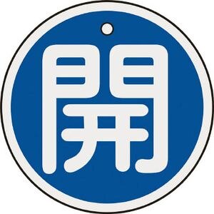 ���{�Ώ\���Ёb�o���u�J�D�@�J�i�j�@50mm���@���ʕ\���@�A���~���b157013