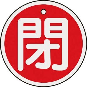 ���{�Ώ\���Ёb�o���u�J�D�@�i�ԁj�@50mm���@���ʕ\���@�A���~���b157021