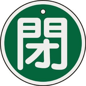 ���{�Ώ\���Ёb�o���u�J�D�@�i�΁j�@50mm���@���ʕ\���@�A���~���b157022
