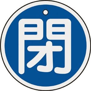 ���{�Ώ\���Ёb�o���u�J�D�@�i�j�@50mm���@���ʕ\���@�A���~���b157023