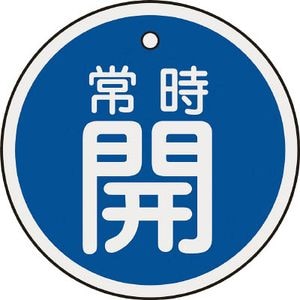 ���{�Ώ\���Ёb�o���u�J�D�@�펞�J�i�j�@50mm���@���ʕ\���@�A���~���b157033