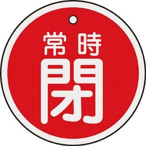 ���{�Ώ\���Ёb�o���u�J�D�@�펞�i�ԁj�@50mm���@���ʕ\���@�A���~���b157041