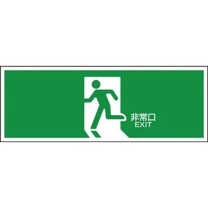 ���{�Ώ\���Ёb���U���W���@�����@120�~360mm�@�G���r�b65301