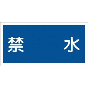 ���{�Ώ\���Ёb���h�E�댯���W���@�֐��@300�~600mm�@�G���r�b54004