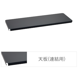 �G���N�^�[�V�F���t�b�G���N�^�[ �x�[�V�b�N�V���[�Y �t���b�g�V�F���t �A���p�V�� W900�~D350mm �u���b�N 1���i�u���b�N�j�bB1436FBC1