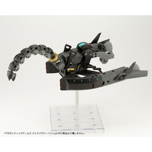 M.S.G モデリングサポートグッズ ギガンティックアームズ ストライクサーペント【GT014】