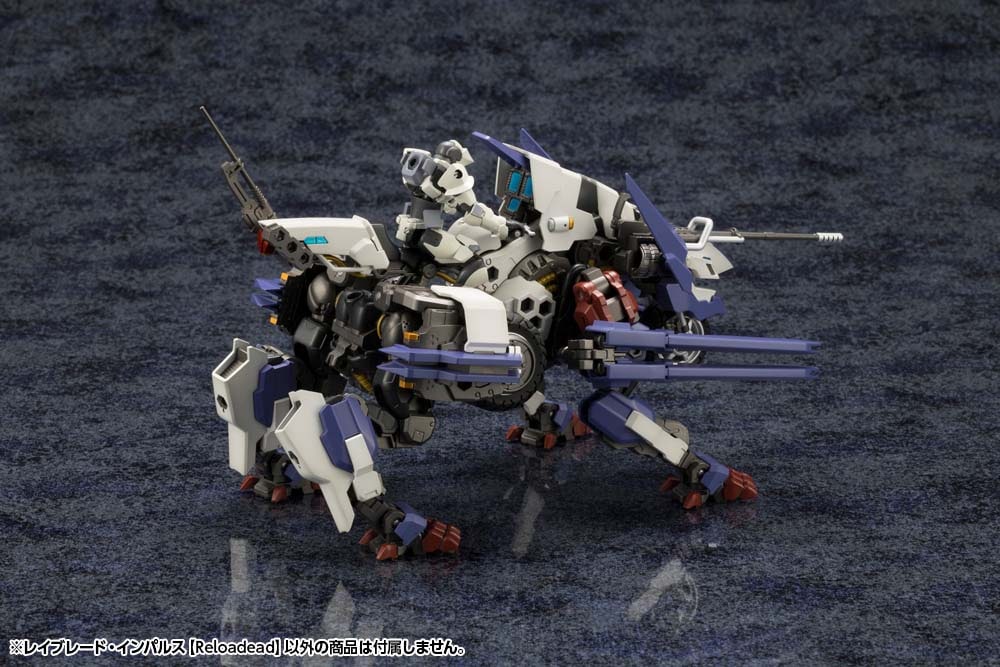 1/24 ヘキサギア レイブレード・インパルス【Reloadead】【HG100