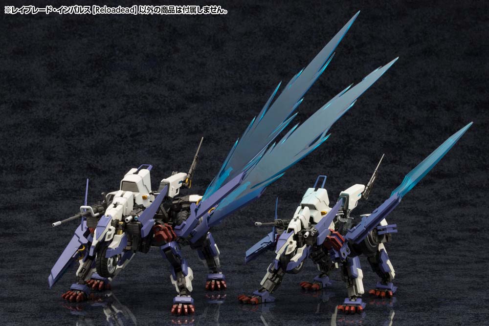 1/24 ヘキサギア レイブレード・インパルス【Reloadead】【HG100