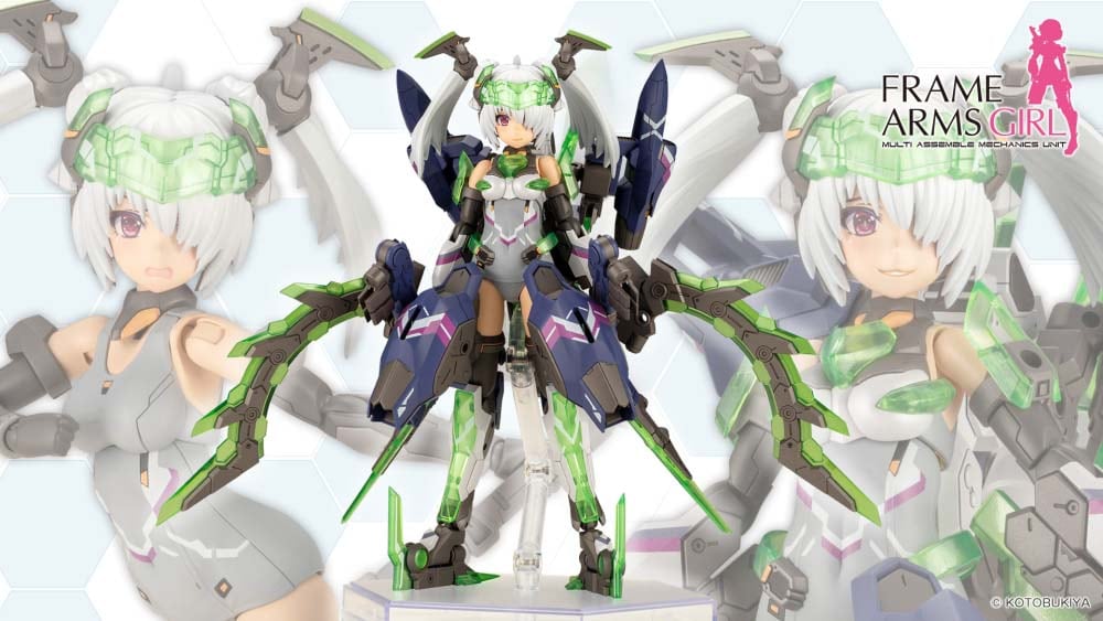 NONスケール フレームアームズ・ガール フレズヴェルク