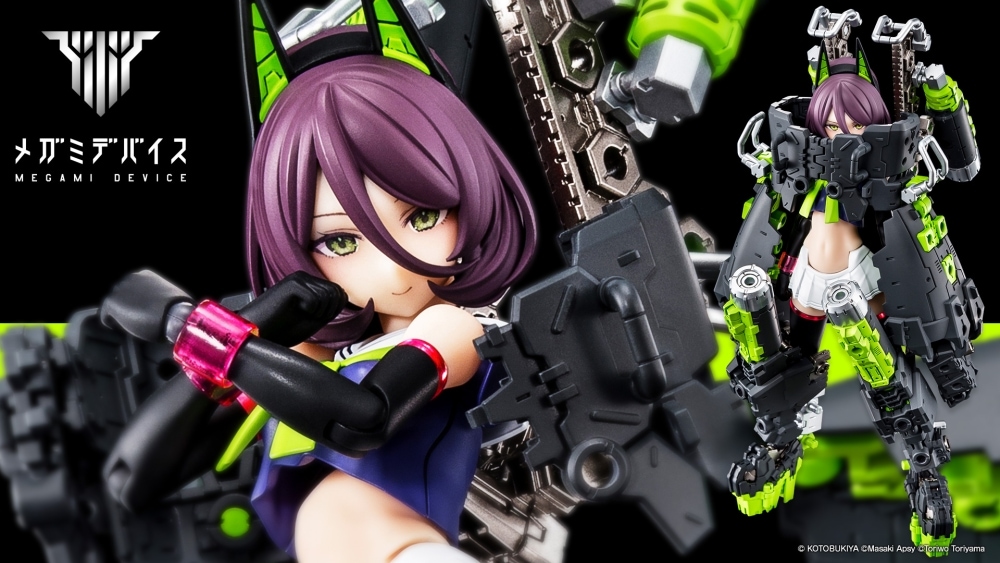 メガミデバイス BUSTER DOLL タンク MIDNIGHT FANG 1/1スケール