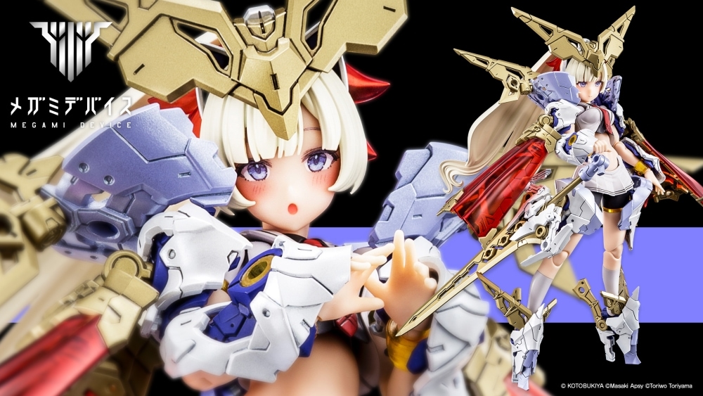 再生産】1/1 メガミデバイス BUSTER DOLL パラディン 【KP685