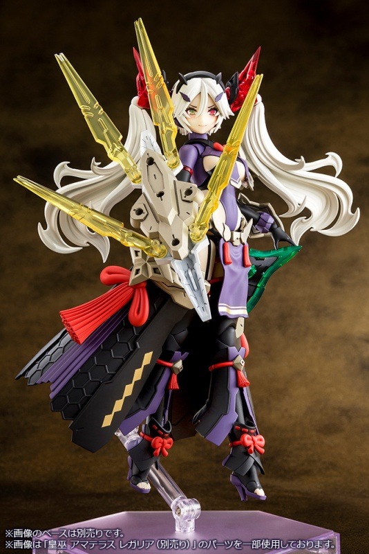 メガミデバイス　皇巫スナノヲレガリア 限定特典付き】皇巫 スサノヲ レガリア｜コトブキヤオンライン