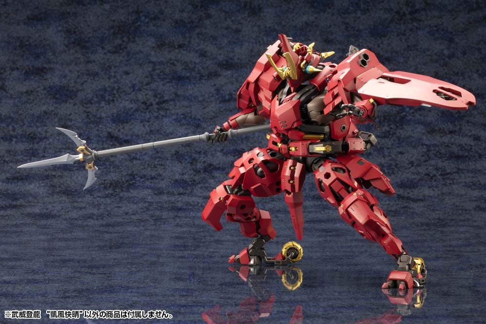 1/24 武威登龍 `凱風快晴` 「キットブロック ヘキサギア」 [HG128] 限定特典付き】武威登龍 “凱風快晴”｜コトブキヤオンラインショップ