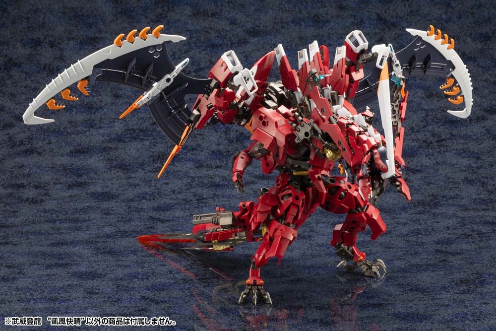 1/24 武威登龍 `凱風快晴` 「キットブロック ヘキサギア」 [HG128] コトブキヤ 1/24 キットブロック 武威登龍 “凱風快晴