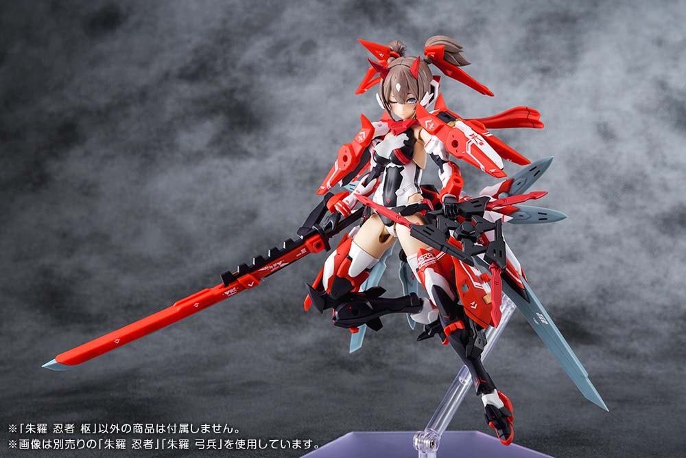 KOTOBUKIYA - メガミデバイス 1/1 朱羅 忍者 枢(アスラ ニンジャ カナメ) プラモデル(KP715) コトブキヤ 1/1 メガミデバイス 朱羅 忍者 枢【KP715】 | コトブキヤ | KB