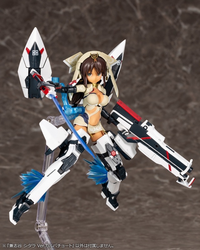 プラモデル　兼志谷シタラ Ver.カルバチョート 「メガミデバイス×アリス・ギア・アイギス」 [KP503X] 兼志谷 シタラ Ver.カルバチョート｜アリス・ギア・アイギス｜美