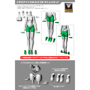�R�g�u�L���b�y�Đ��Y�z���K�~�f�o�C�XM.S.G 02 �{�g���X�Z�b�g �X�L���J���[C�yKP598R�z�bKB KP598R Ҷ��MSG02 ���ѽ ��ݶװC