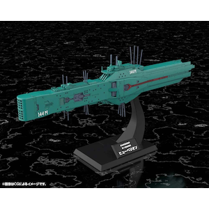 1/3000 自由惑星同盟軍 第13艦隊旗艦 ヒューベリオン(銀河英雄伝説)【KP771】