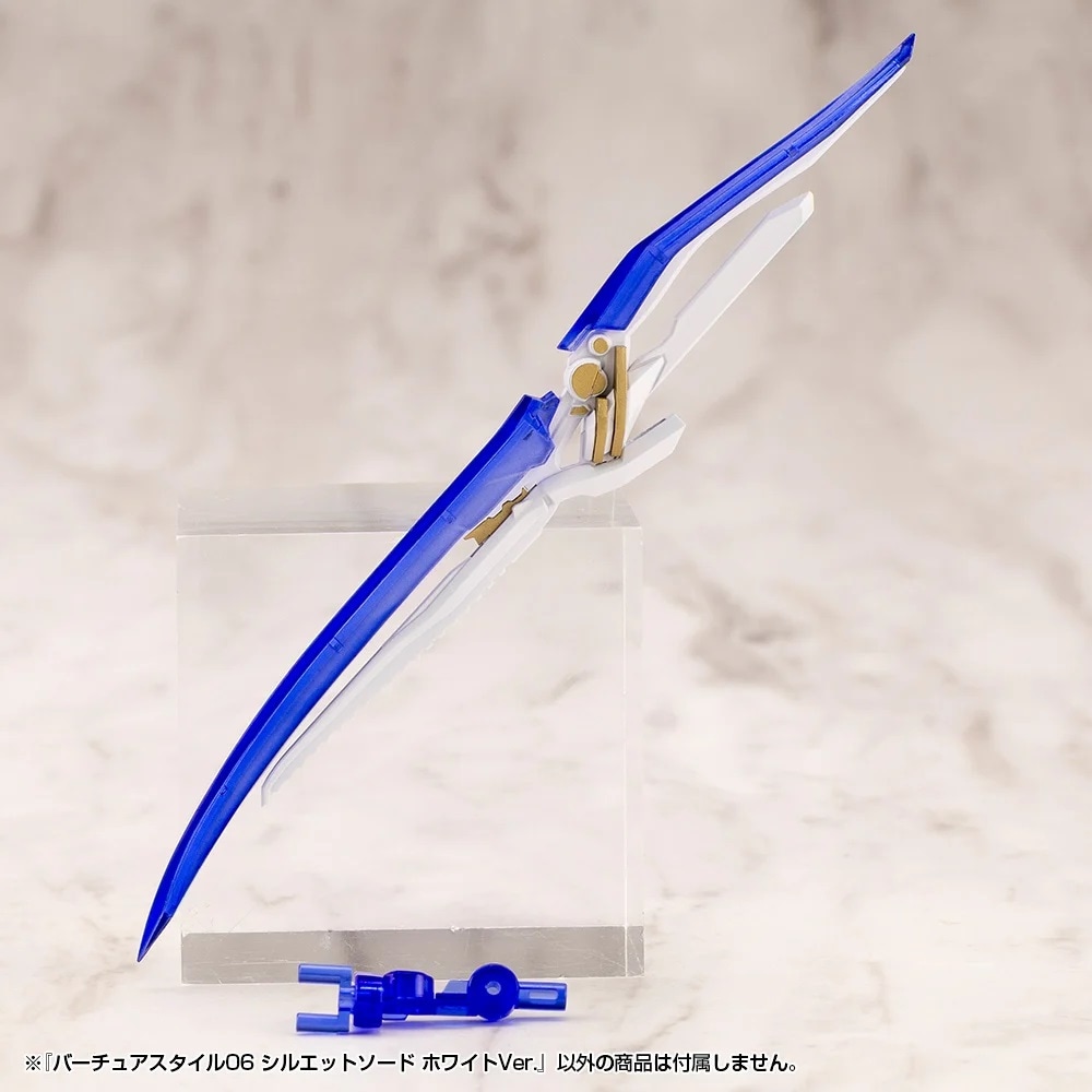 M.S.Gモデリングサポートグッズ バーチュアスタイル06