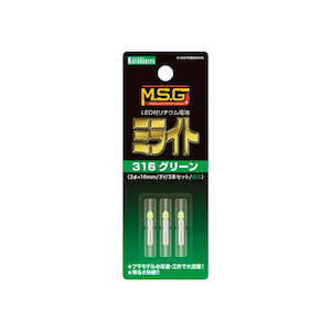 コトブキヤ｜M.S.G モデリングサポートグッズ ミライト 316グリーン(3本セット)【MG09】｜KB MG09 MGSﾐﾗｲﾄ 316ｸﾞﾘｰﾝ