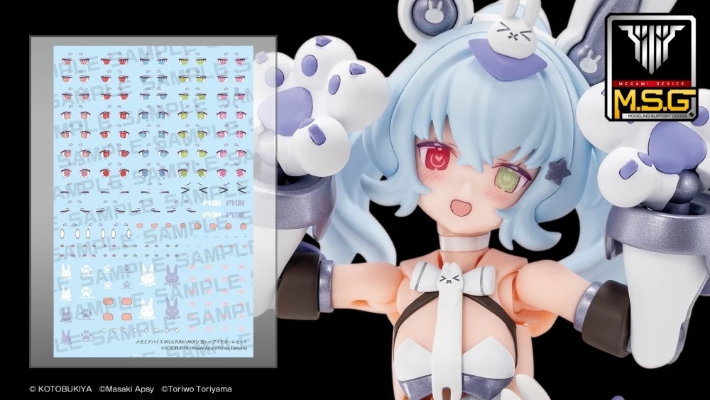 メガミデバイス M.S.G PUNI☆MOFU 雪トゥ アイデカールセット