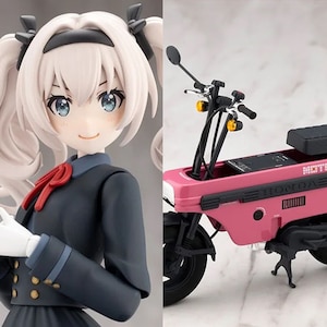 小石川 エマ ［ノクターン］ with Honda AB12 モトコンポ(創彩少女庭園)【JK077】