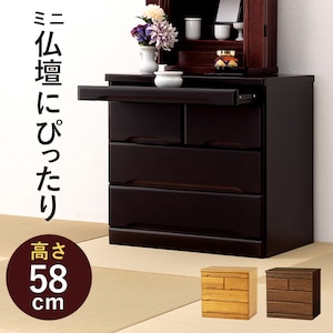 HAGIHARA(萩原)｜お仏壇チェスト(幅60×奥行40×高さ58cm)ダークブラウン｜MCH-6793