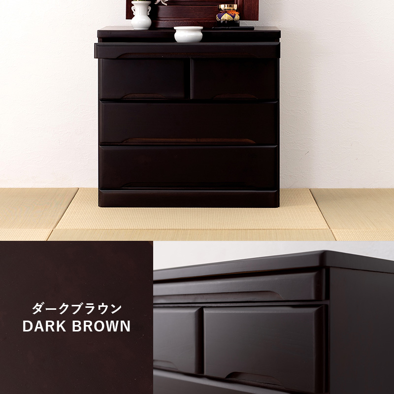 お仏壇チェスト(幅60×奥行40×高さ58cm)ダークブラウン