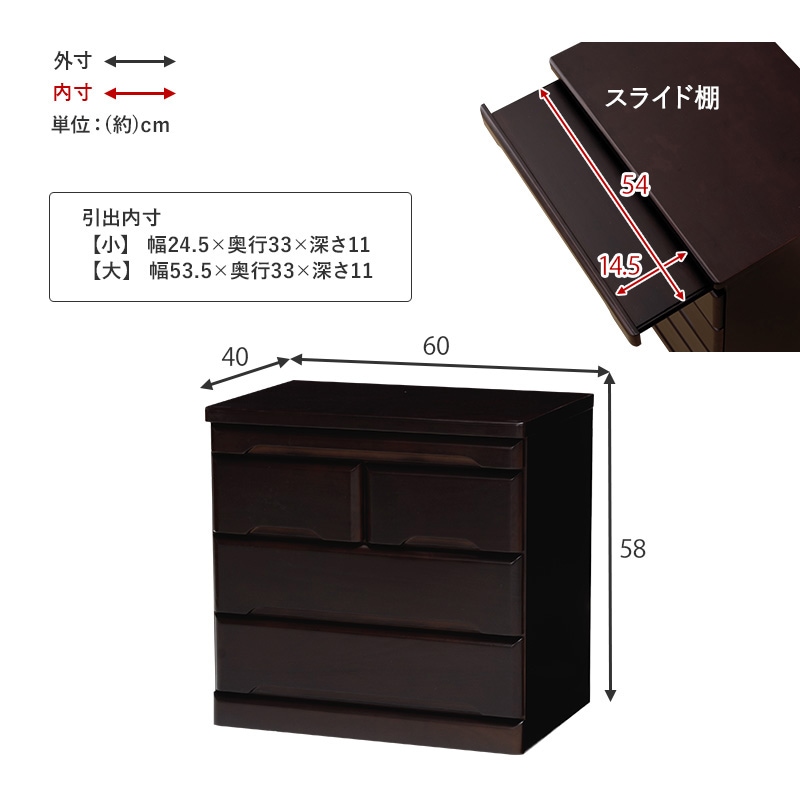 桐製 仏壇チェスト 仏具 約幅60×奥行40×高さ75.5cm 木製 お仏壇チェスト(幅60×奥行40×高さ58cm)ダークブラウン