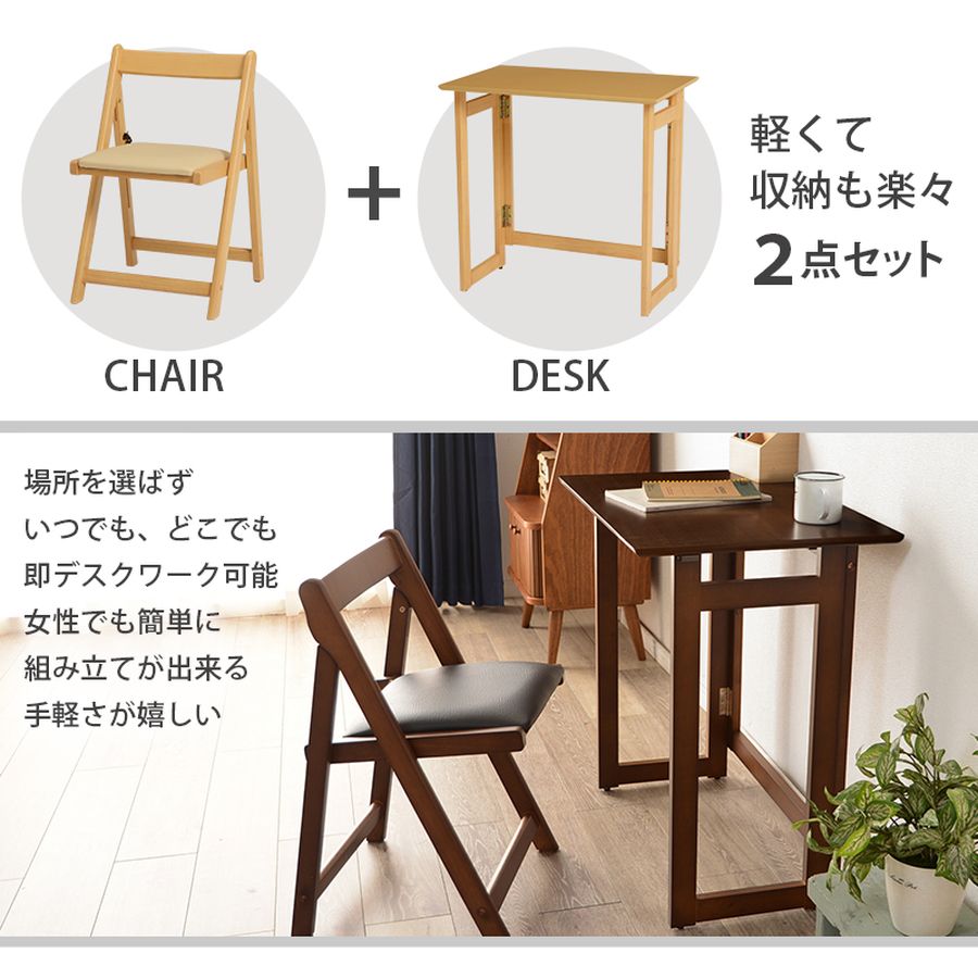 萩原(Hagihara) デスクチェアセット ブラウン LDC-4658BR HAGiHARA デスクチェアセット【メーカー直送】LDC-4658 ブラウン