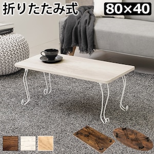 HAGIHARA(����)�b�e�[�u��(�z���C�g�E�H�b�V���E��80�~���s40�~����33cm)�bMT-6862WS