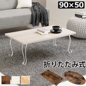 HAGIHARA(����)�b�e�[�u��(�z���C�g�E�H�b�V���E��90�~���s50�~����33cm)�bMT-6863WS