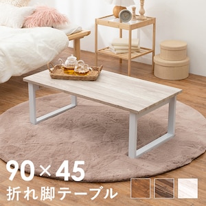 HAGIHARA(����)�b�܂�r�e�[�u��(�z���C�g�E��90�~���s45�~����32.5cm)�bLT-4396WH