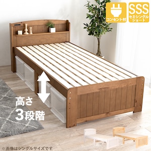 HAGIHARA(����)�b�Z�~�V���O���V���[�g�x�b�h(���C�g�u���E���E��85�~���s194�~����82cm)�R���Z���g�t���y�����i�Ƃ̓����w���s�z�bMB-5915SSS-LBR