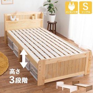 HAGIHARA(����)�b�V���O���x�b�h(�i�`�������E��102�~���s211�~����82cm)�R���Z���g�t���y�����i�Ƃ̓����w���s�z�bMB-5915S-NA