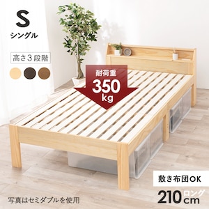 HAGIHARA(����)�b�V���O���x�b�h(�i�`�������E��98�~���s225�~����73cm)�y�����i�Ƃ̓����w���s�z�bMB-5165S-NA
