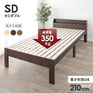 HAGIHARA(����)�b�Z�~�_�u���x�b�h(�_�[�N�u���E���E��120�~���s225�~����73cm)�y�����i�Ƃ̓����w���s�z�bMB-5165SD-DBR