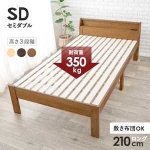 HAGIHARA(����)�b�Z�~�_�u���x�b�h(���C�g�u���E���E��120�~���s225�~����73cm)�y�����i�Ƃ̓����w���s�z�bMB-5165SD-LBR