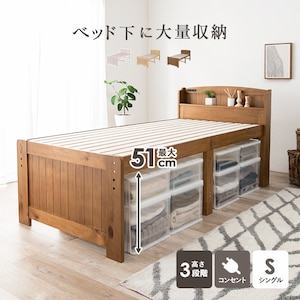 HAGIHARA(����)�b�~�h���x�b�h(���C�g�u���E���E��102�~���s211�~����99cm)�R���Z���g�t���y�����i�Ƃ̓����w���s�z�bMB-5916S-LBR