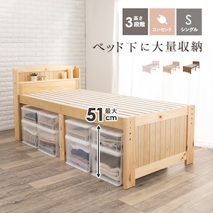 HAGIHARA(����)�b�~�h���x�b�h(�i�`�������E��102�~���s211�~����99cm)�R���Z���g�t���y�����i�Ƃ̓����w���s�z�bMB-5916S-NA