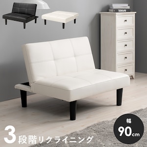 HAGIHARA(����)�b�\�t�@�[(�z���C�g�E��90�~���s86�`91�~����68�`32cm)3�i�K���N���C�j���O�bLSF-4440WH