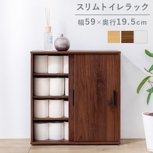 HAGIHARA(����)�b�X�����g�C�����b�N(�u���E���E��59�~���s19.5�~����61cm)�bRTR-1138BR