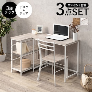 HAGIHARA(����)�b�f�X�N�`�F�A3�_�Z�b�g �z���C�g �y�����i�Ƃ̓����w���s�z���[�J�[�����i(���ꌧ�E�����͂��͂��ΏۊO�ƂȂ�܂�)�bLDC-4697WH-3RS