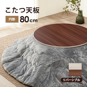 HAGIHARA(����)�b�R�^�c�V�i80�~80cm �u���E��/�O���C�b�V���z���C�g�j�bKT-508-80��