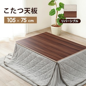 HAGIHARA(����)�b�R�^�c�V�i105�~75cm �u���E��/�O���C�b�V���z���C�g�j�bKT-508-105
