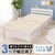 HAGIHARA(����)�b�g���ȒP �{�t���x�b�h �V���O��(�z���C�g�E�H�b�V���E��100�~���s207.5�~����65cm)�bMB-5150S-WS
