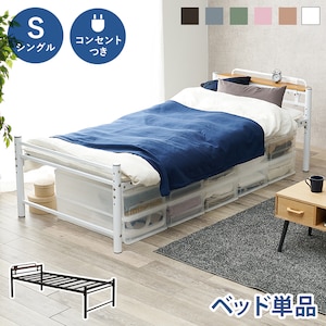 HAGIHARA(����)�b�{�I�t���V���O�������O�x�b�h(�z���C�g�E��100�~���s232�~����73.5cm)�R���Z���g�t���y�����i�Ƃ̓����w���s�z�bKH-3961S-WH